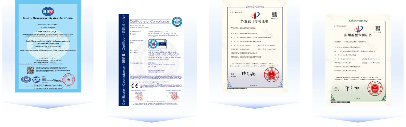 Patent Certification